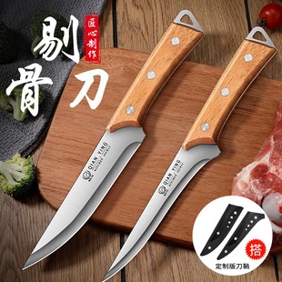 德系高锰钢开刃剔骨刀专用刀分割刀小刀锋利高硬度宰牛羊杀猪商用