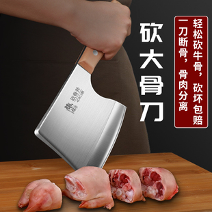 加重款斩骨刀商用斧头坎刀砍骨头专用刀家用砍猪牛羊剁骨刀加厚型