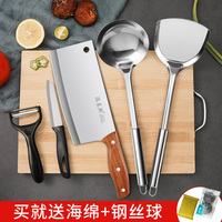 陽(yáng)江十年老店廚具全套家用免磨