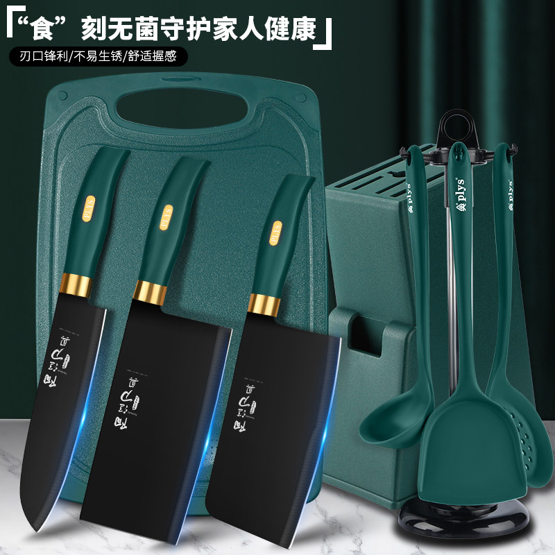 刀具厨房套装组合菜刀菜板二合一家用辅食砧板切片刀厨刀全套厨具
