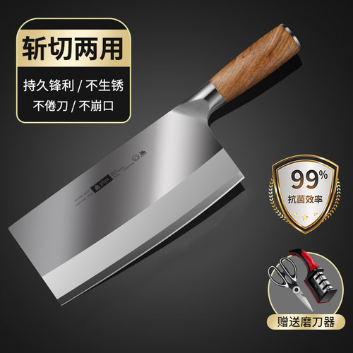 德国切肉片厨师专用不锈钢菜刀