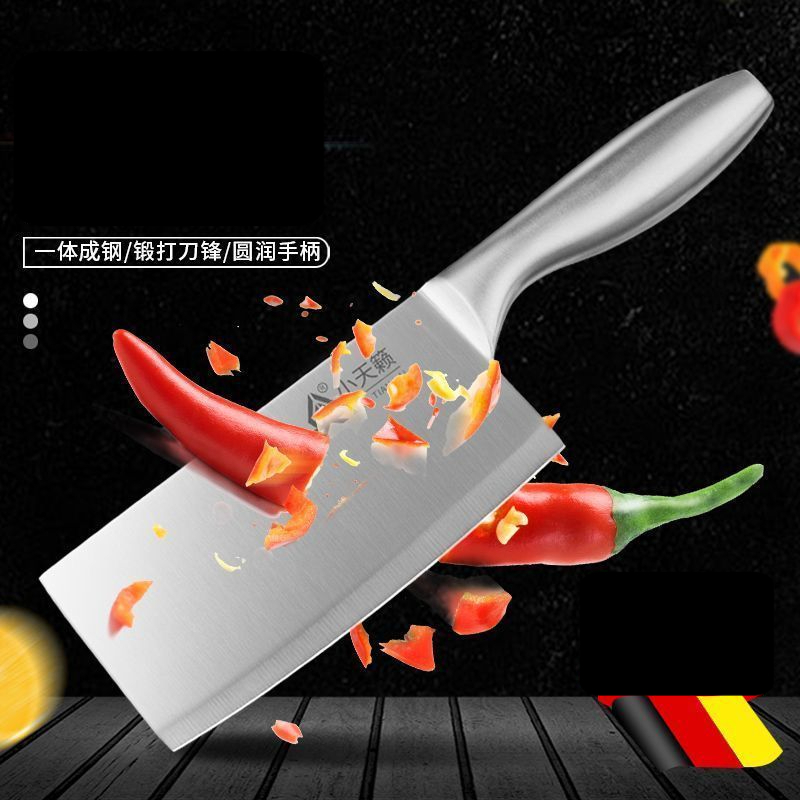 菜刀家用厨房切菜切肉两用厨师专用切片刀斩骨刀组合宿舍瓜果刀具