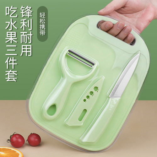 德国水果刀套装随身便捷小刀锋利