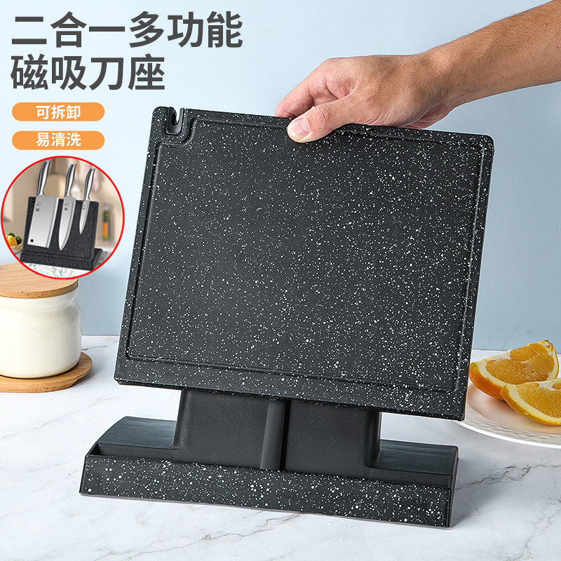 厨房置物架多功能二合一磁吸刀架家用菜刀收纳站立式简约刀座磁铁