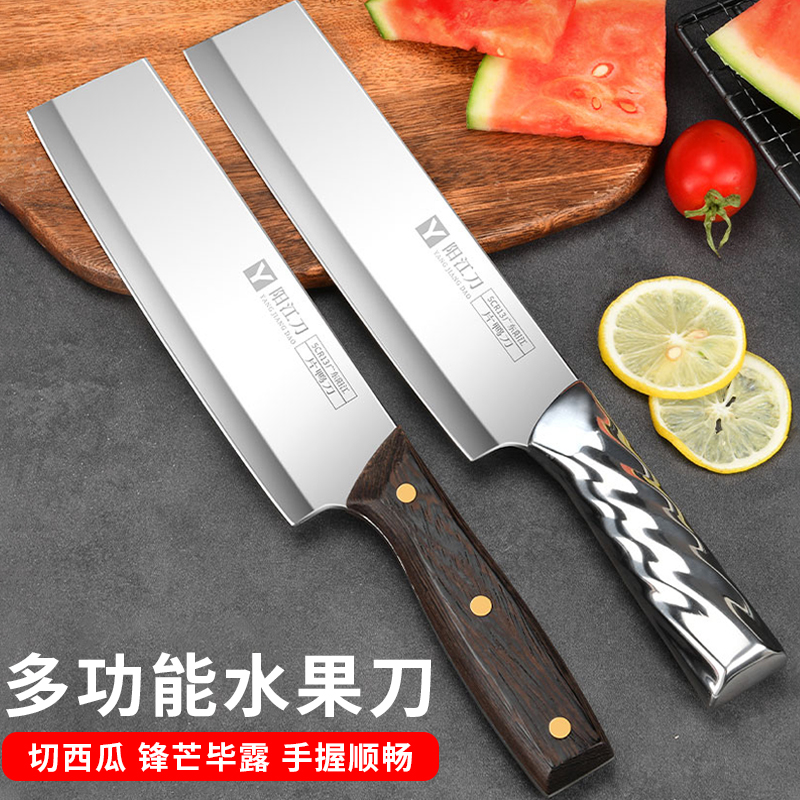 刚沃加长款多用切瓜刀超快锋利