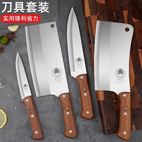 家用不锈钢切菜刀砍骨刀