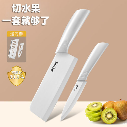 陶瓷菜刀菜板二合一家用锋利切肉