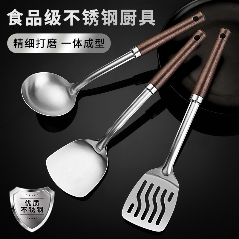 加厚不锈钢锅铲炒菜铲子家用厨房防烫加长款炒勺漏勺汤勺厨具套装