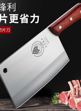 菜刀家用厨师专用切肉切菜切片刀不锈钢砍骨刀超锋利厨房刀具套装