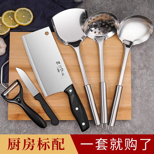 家用菜刀菜板二合一不锈钢厨具