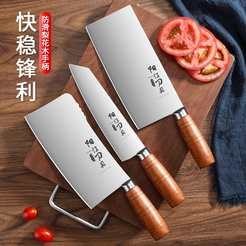 家用菜刀厨师专用切片切菜刀传统厨师刀商用锋利桑刀正宗阳江刀具