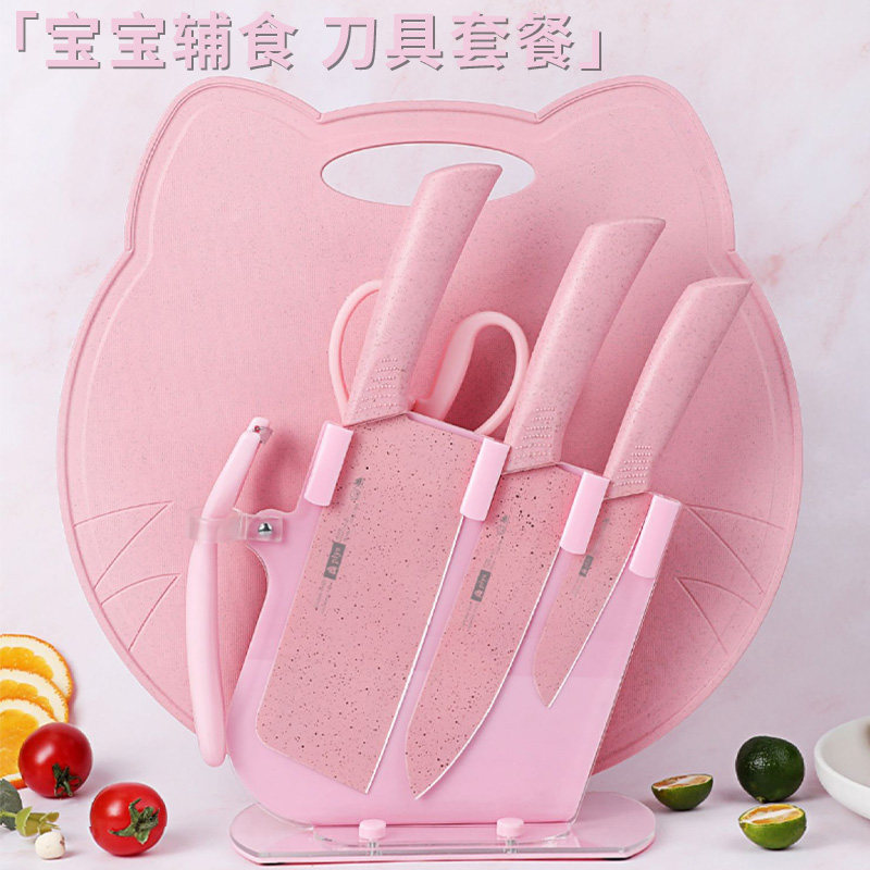 家用婴儿辅食刀具套装图片