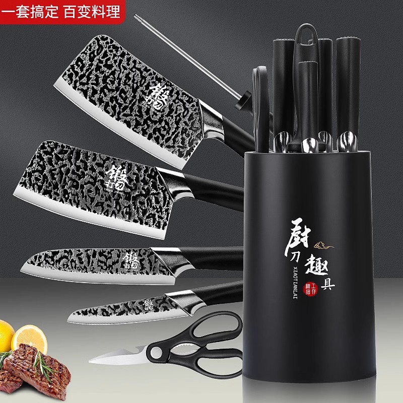 德国菜刀菜板二合一宿舍砧板厨具