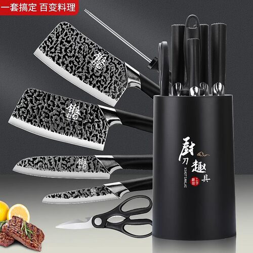 菜刀菜板二合一厨房刀具砧板宿舍切菜刀组合厨具套组全套家用厨具