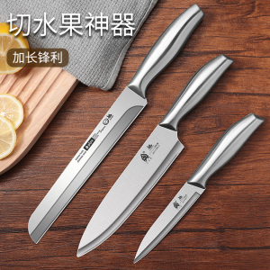 水果刀家用便携瓜果刀加长款西果刀商用切瓜刀专业宿舍小刀具套装