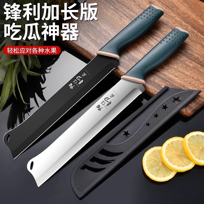 大号水果刀商用切西瓜神器家用