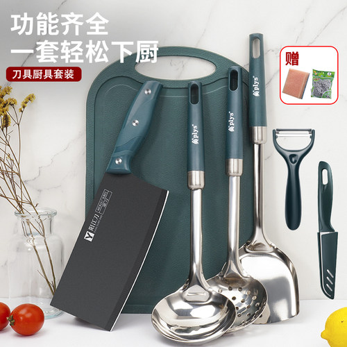 切片刀厨房用品家用大全