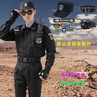 Осенний лонгслив