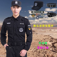 Стиль твила с длинными рукавами [летняя одежда]