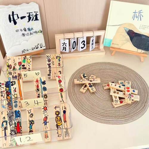 幼儿园环创小班开学季签到台布置实木手工绘画DY木条搭建原材料