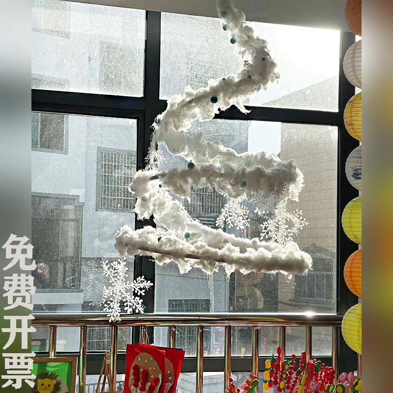幼儿材园冬天环创材料立冬小雪氛围云朵圣诞树装饰摆件DIY制作料.