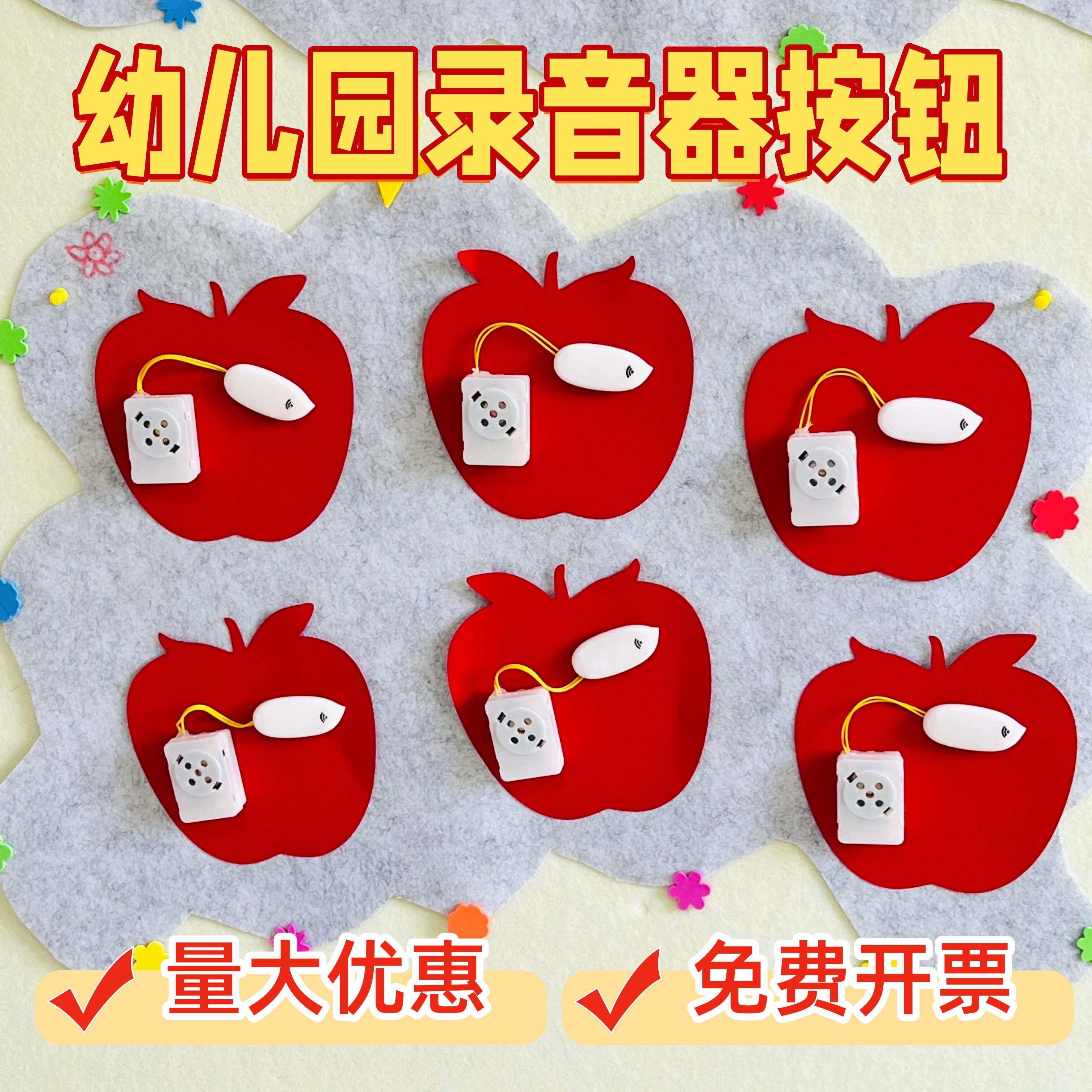 一对一倾听神器听录音器