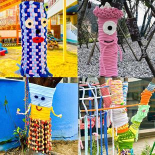 户外大树装饰毛线大树毛衣diy材料包幼儿园创意树木手工编织彩色