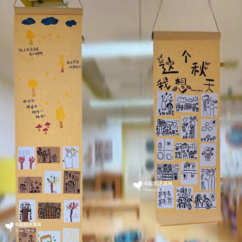 新年吊饰幼儿园长卷挂饰长卷牛皮纸表征绘画区域秋天班级环境创设