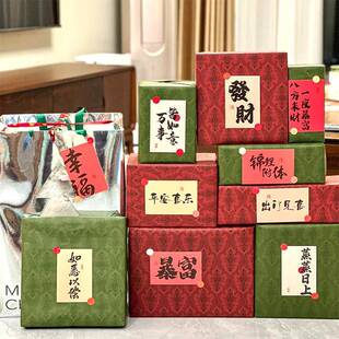 新婚盲盒礼物包装纸儿童礼品结婚大尺寸材料超大礼盒红色婚礼复古