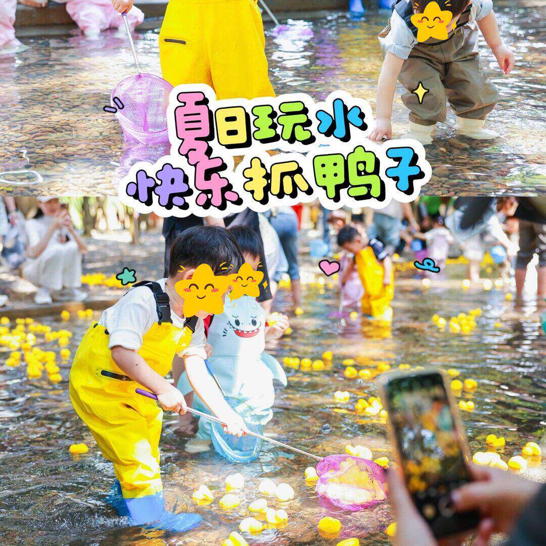 春夏六一玩水小鸭子玩具儿童节亲子活动抓小黄鸭游戏室外水上道具