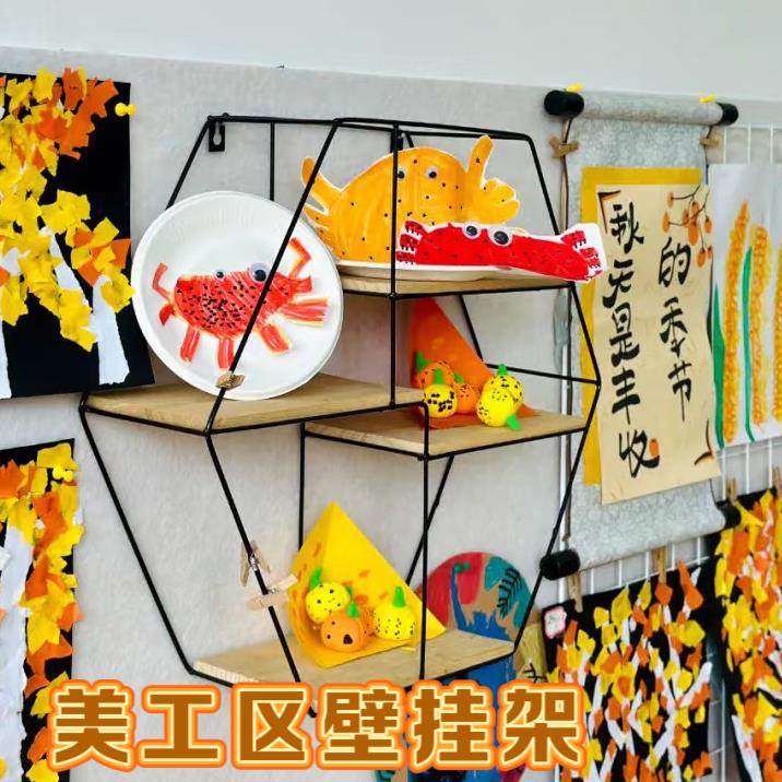 幼儿园环创美工区墙面墙壁装饰挂件铁艺置物架壁多层作品展示架.