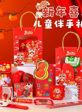 幼儿园元旦礼物马年小礼品学生新中式风小朋友生日伴手礼分享全班