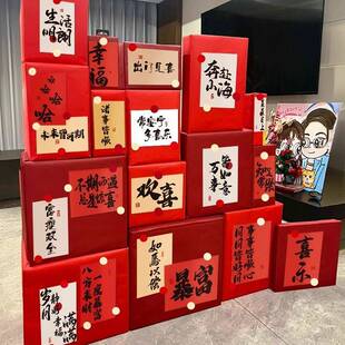 礼物包装纸大尺寸超大礼盒纸张结婚新年牛皮纸新婚礼礼品红纸盲盒