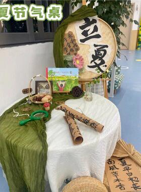 立夏主题环创节气桌布置绿色褶皱纱幼儿园班级展台桌面装饰白桌布