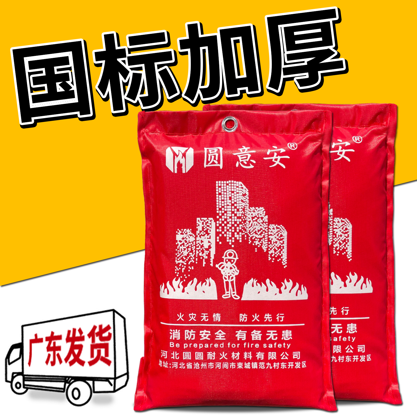 消防灭火毯家用厨房防火毯