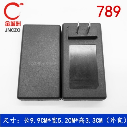 789墙插式扣位12V24V1A2A3A4A5A开关电源适配器48W充电器塑料外壳