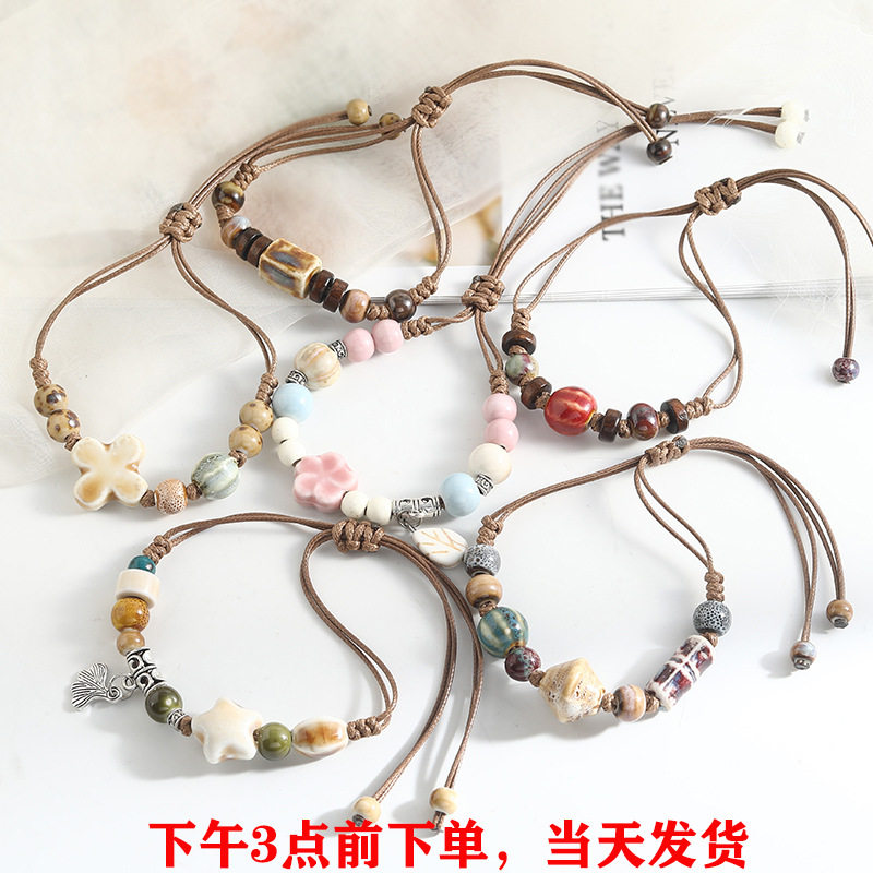 复古民族风景德镇陶瓷手链情侣串珠手链小众轻奢手工编织手绳现货