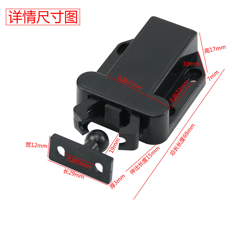 甲壳虫反弹自锁器隐形门反弹锁甲虫柜门反弹器门吸自弹门碰珠