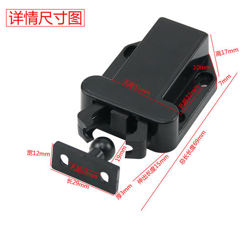 甲壳虫反弹自锁器隐形门反弹锁甲虫柜门反弹器门吸自弹门碰珠