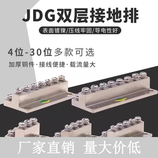 15mm接地排接线端子排机房配电箱汇流排零地排 7孔地排2 铜3