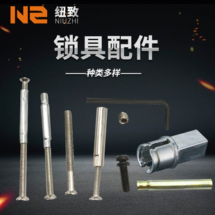 锁具配件 拉手门把手锁卧室间手柄手头通用型卫生间门锁连接头