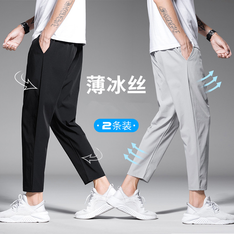 冰丝客供撤柜薄款速干高品质裤子