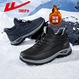 防泼水轻便保暖健步鞋 回力棉鞋 加绒加厚爸爸鞋 一脚蹬老人鞋 男冬季