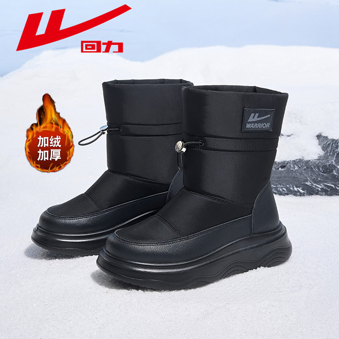 回力雪地靴冬季加绒加厚保暖棉鞋