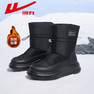 加绒加厚中筒防泼水东北大棉靴 保暖棉鞋 回力雪地靴女2025新款 冬季