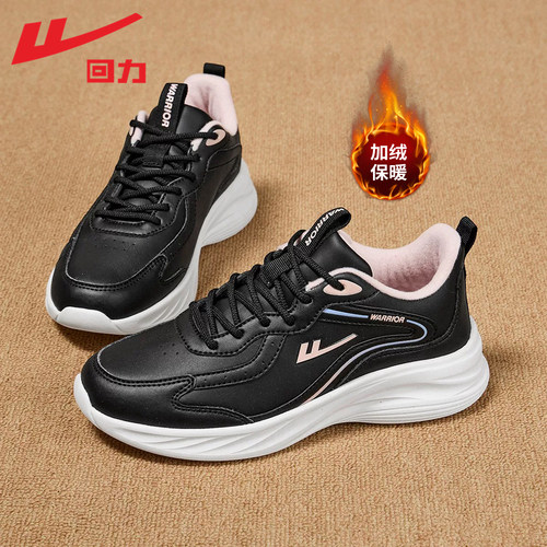 回力女鞋冬季加绒黑色运动鞋轻便