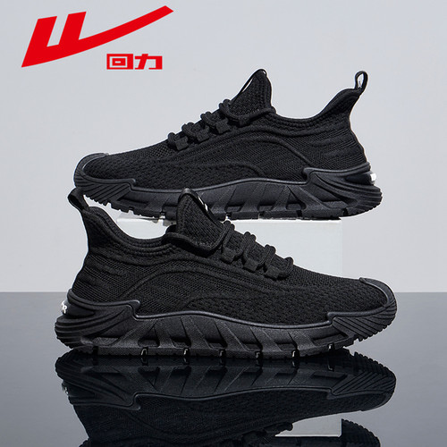 回力男鞋网面运动鞋软底休闲鞋子