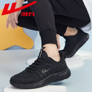回力男鞋黑色运动鞋2026春季新款透气网面鞋子百搭轻便跑步休闲鞋