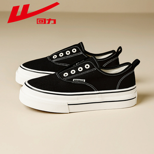 回力女鞋一脚蹬帆布鞋2026春季新款黑色百搭懒人休闲鞋子厚底板鞋