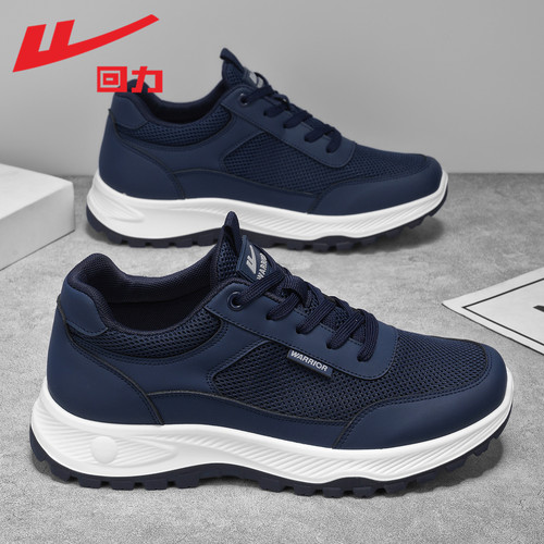 回力男鞋网面健步鞋中老年休闲鞋